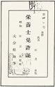 history_1949_2