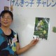 親子料理教室（平成22年9月）冷やし中華・えびしゅうまい・杏仁豆腐
