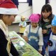 親子料理教室（平成22年12月）クリスマスケーキ