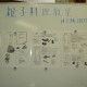 親子料理教室（平成23年2月）黄飯・魚のすりみ団子揚げ・けんちん汁・かっこ