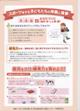 s_leaf_sports02