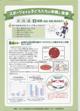 s_leaf_sports03