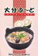 s_oitafood